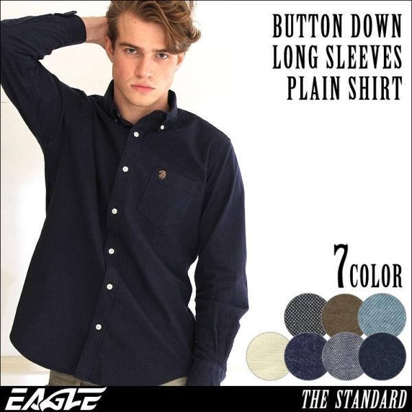 【送料無料】 シャツ メンズ 長袖 ボタンダウン オックスフォード シャンブレー フランネル 日本規...