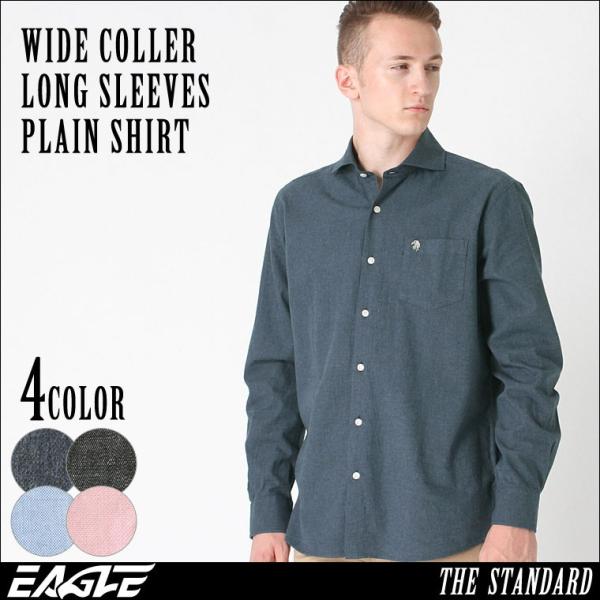 【送料無料】 シャツ メンズ 長袖 ワイドカラー シャンブレー 日本規格 EAGLE STANDAR...