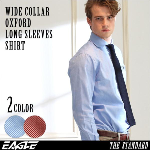 【送料無料】 シャツ メンズ 長袖 ワイドカラー オックスフォード 日本規格 EAGLE STAND...