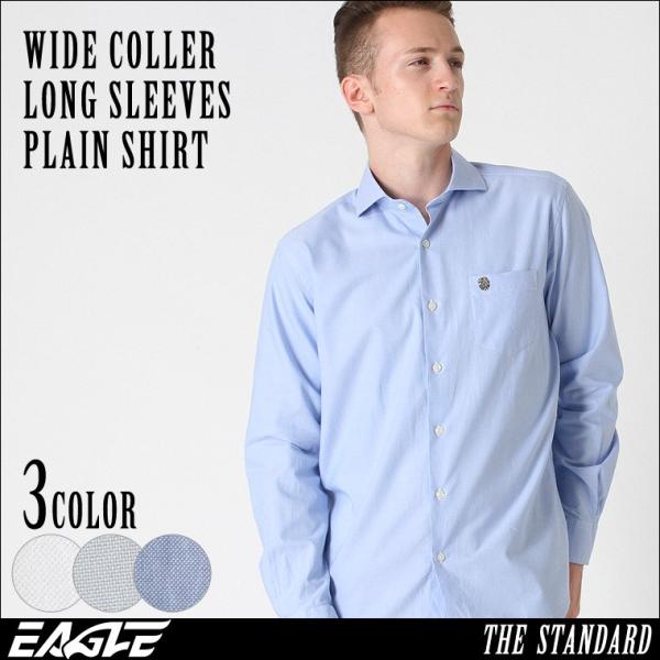 【送料無料】 シャツ メンズ 長袖 ワイドカラー オックスフォード 日本規格 EAGLE STAND...