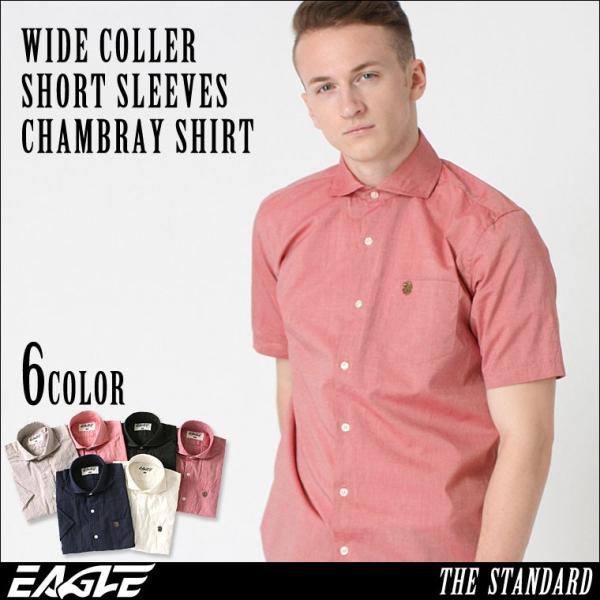 【送料無料】 シャツ メンズ 半袖 ワイドカラー シャンブレー 日本規格 EAGLE STANDAR...
