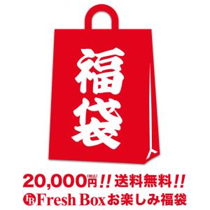 メンズ福袋のランキングtop100 人気売れ筋ランキング Yahoo ショッピング