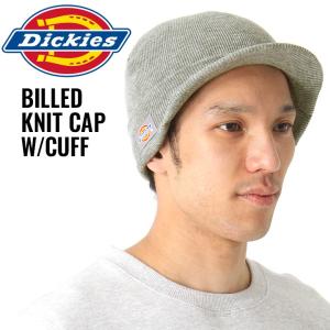 Dickies ディッキーズ ニットキャップ メンズ つば ニット帽 メンズ ブランド ニットキャップ つば付き メンズ アメカジ