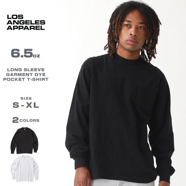 ロサンゼルスアパレル Tシャツ 長袖 ロンT 1810GD ポケットTシャツ 6.5オンス 厚手 無...