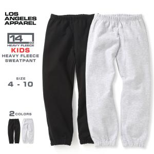 [キッズ] ロサンゼルスアパレル スウェットパンツ ボーイズ 子供服 男の子 女の子 裏起毛 14オンス ヘビーウェイト ロスアパ 爆買｜f-box