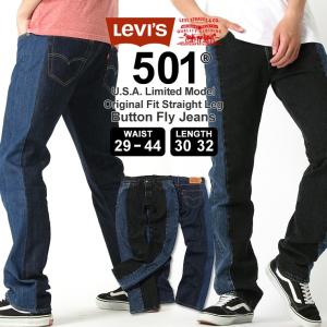 Levi's（リーバイス） Levi's 00501-0000 501 オリジナル ボタンフライ