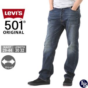 Levi's（リーバイス） 501 デニムパンツ ジーンズ ボタンフライ メンズ