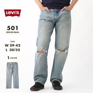 リーバイス 501 デニムパンツ ジーンズ ボタンフライ メンズ 股下30-32インチ 3268 USAモデル Levis レディース ジーパン｜f-box