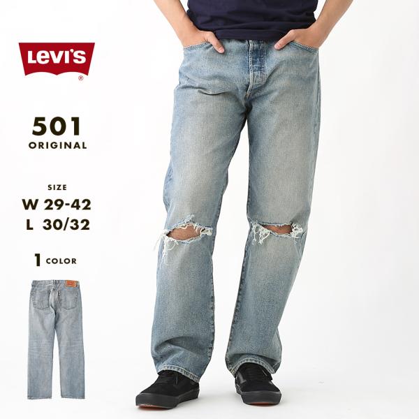 リーバイス 501 デニムパンツ ジーンズ ボタンフライ メンズ 股下30-32インチ 3268 U...