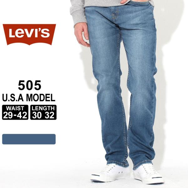 リーバイス 505 ジッパーフライ USAモデル Levis 爆買