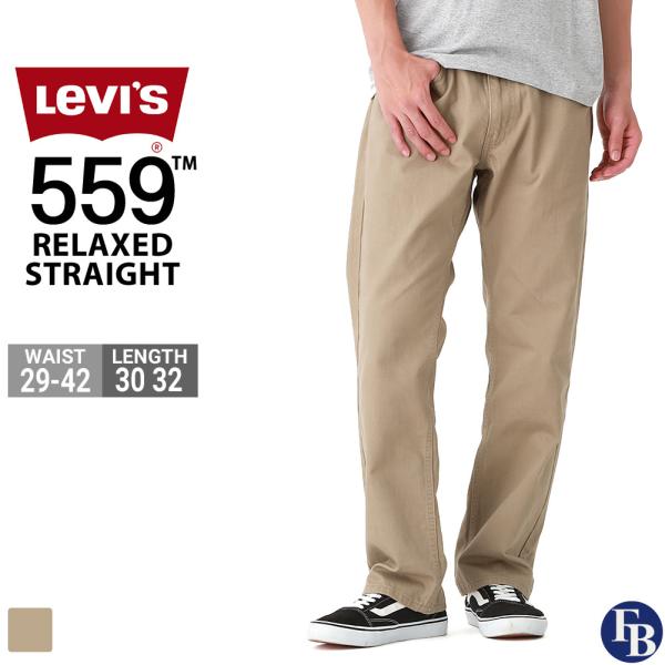 Levis リーバイス 559 パンツ ジーンズ ストレート デニム メンズ USAモデル【COP】