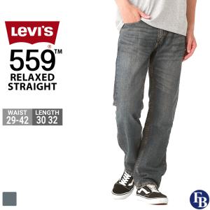 リーバイス559 ブラックデニム　ジーンズ　ビックサイズパンツ　W40 L32 リーバイス559 ブラックデニム ジーンズ ビックサイズパンツ W40