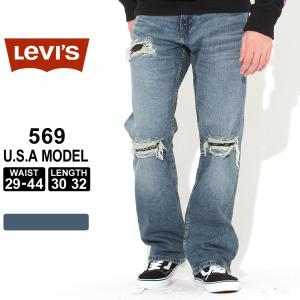 リーバイス 569 ジッパーフライ USAモデル Levis｜f-box