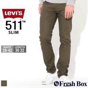 リーバイス 511 ジッパーフライ 大きいサイズ USAモデル / ブランド Levis Levis / ジーンズ デニム ジーパン カジュアル