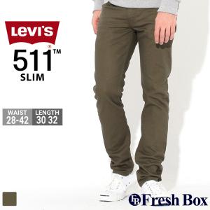 リーバイス 511 ジッパーフライ USAモデル Levis ジーンズ デニム ジーパン｜f-box