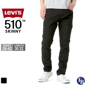 Levi's（リーバイス） 510 スキニー ジーンズ LEVI'S PREMIUM ビッグE