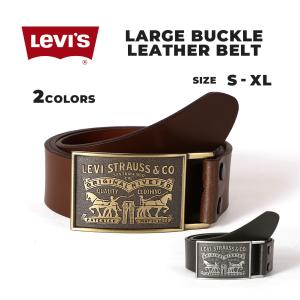 Levis リーバイス ベルト メンズ 本革 カジュアル ブランド バックルベルト 大きいサイズ ベルト (11lv0253) (USAモデル)｜f-box