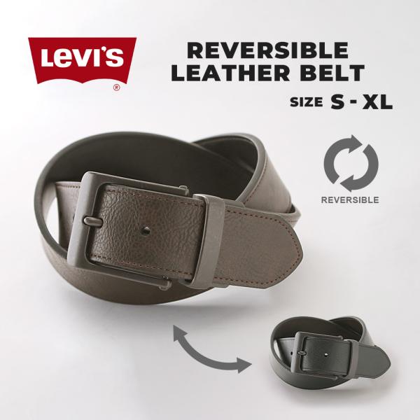 リーバイス ベルト リバーシブル 38mm メンズ USAモデル Levis レザー 爆買
