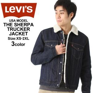 リーバイス Gジャン ボア メンズ トラッカージャケット USAモデル Levis ジージャン デニムジャケット シェルパジャケット｜f-box