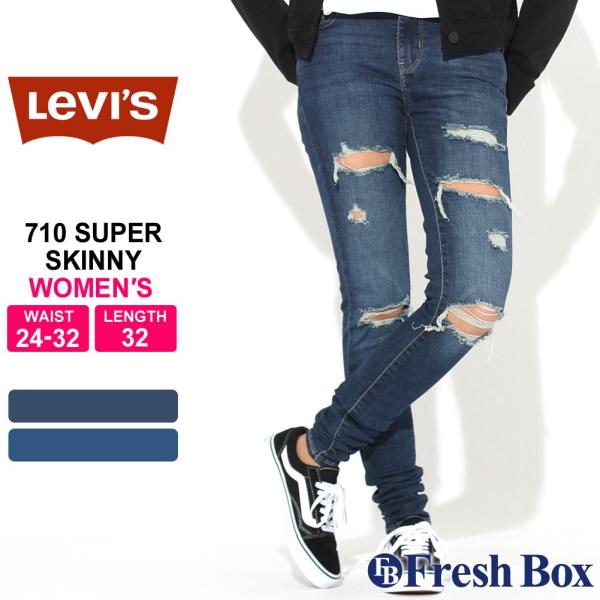 [レディース リーバイス 710 スキニーパンツ USAモデル Levis スリムパンツ ジーンズ ...