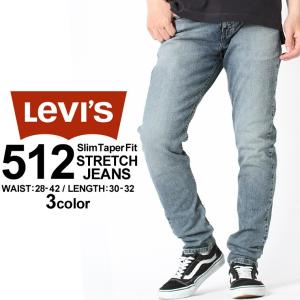 Levi's（リーバイス） ジーンズ BLUETAB(TM) 512(TM) スリムテーパード