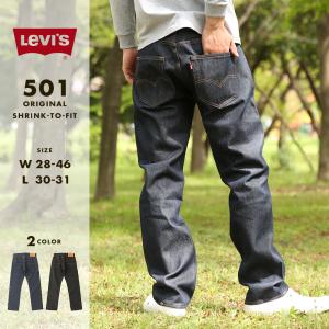 Levi's リーバイス 501 usa リジット ブラック リジットデニム