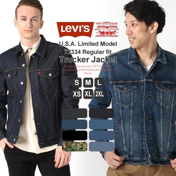 リーバイス Gジャン メンズ トラッカージャケット USAモデル Levis ジージャン デニムジャ...