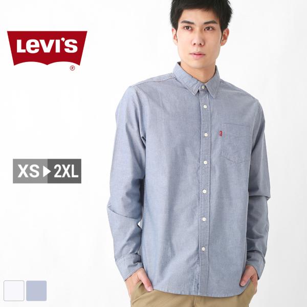 Levis 長袖 ポケット メンズ USAモデル 長袖シャツ【COP】 リーバイス シャツ