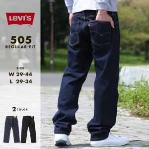 Levis リーバイス 505 パンツ ジーンズ ウォッシュ加工 メンズ USAモデル (505-1)【COP】