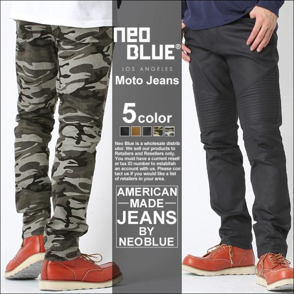 ネオブルー デニム バイカーパンツ 迷彩 メンズNEO BLUE ジーンズ デニム ジーパン アメカ...