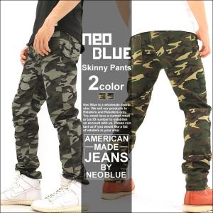 スキニーパンツ メンズ ストレッチ スキニー メンズ 大きいサイズ メンズ スキニー 迷彩 カモ 迷彩パンツ 迷彩柄 パンツ チノパン 迷彩