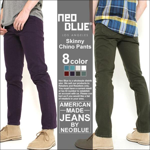 スキニーパンツ ストレッチ メンズ USAモデル ネオブルー NEO BLUE チノパン カラーパン...