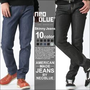 スキニーパンツ デニム ストレッチ メンズ 大きいサイズ Usaモデル ネオブルー Neo Blue ジーンズ スキニーデニム 36インチ 38インチ 40インチ Neoblue Skinny Denim Freshbox 通販 Yahoo ショッピング