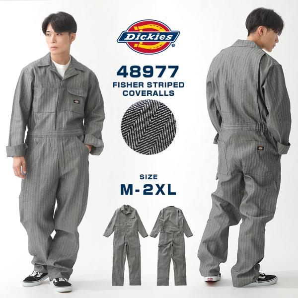 Dickies ディッキーズ つなぎ メンズ フィッシャーストライプ 長袖 大きいサイズ 作業着 作...