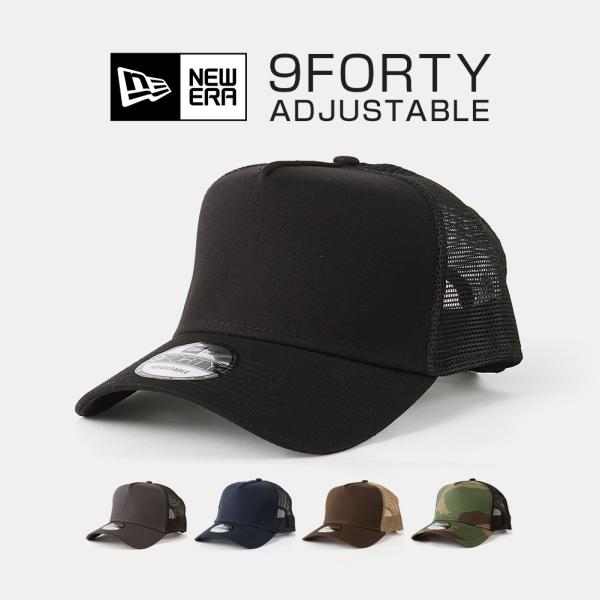 ニューエラ NEW ERA NEWERA メッシュキャップ 9FORTY キャップ 無地 迷彩 メン...