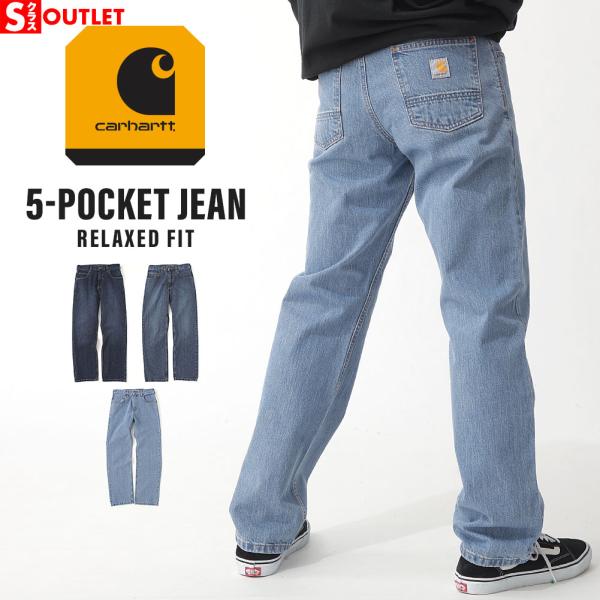 【送料無料】【Sランク】アウトレット 返品・交換・キャンセル不可｜ Carhartt カーハート パ...