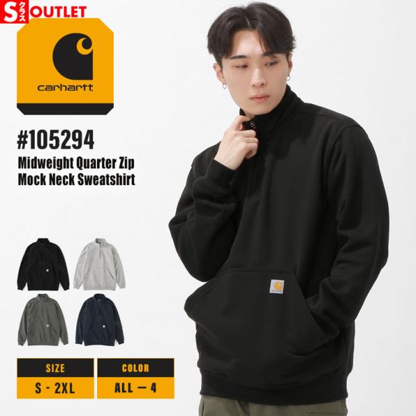 【Sランク】アウトレット 返品・交換・キャンセル不可｜Carhartt カーハート モックネック ス...