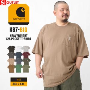 Carhartt（カーハート） 【Sランク】アウトレット 返品・交換