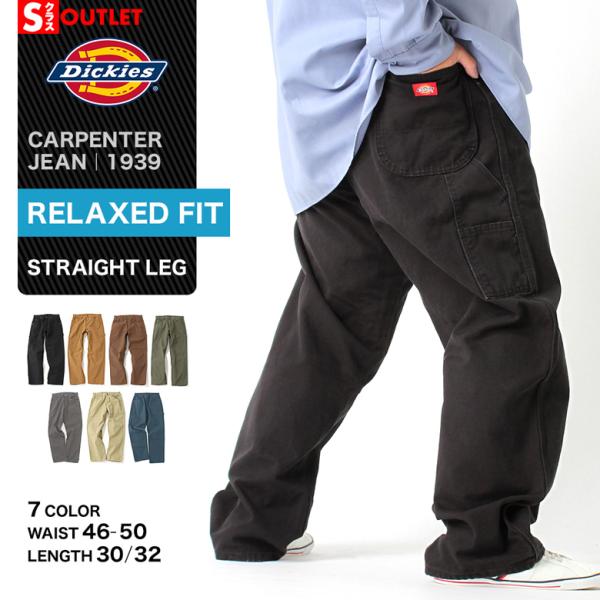 【Sランク】アウトレット 返品・交換・キャンセル不可｜[ビッグサイズ] Dickies ディッキーズ...