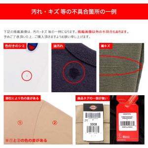 【Sランク】アウトレット 返品・交換・キャンセ...の詳細画像3