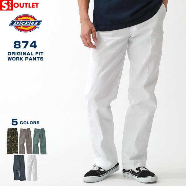 【Sランク】アウトレット 返品・交換・キャンセル不可 ディッキーズ Dickies 874 ワークパ...