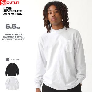 【Sランク】アウトレット 返品・交換・キャンセル不可｜ロサンゼルスアパレル Tシャツ 長袖 ロンT 1810GD ポケットTシャツ 6.5オンス【メール便可】｜f-box