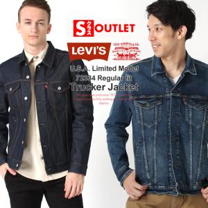 リーバイスアウトレット価格の商品一覧 通販 Yahoo ショッピング