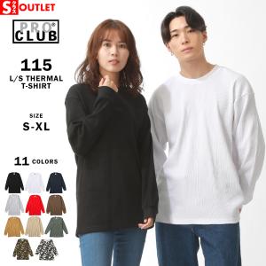 【送料無料】 【Sランク】アウトレット 返品・交換・キャンセル不可｜プロクラブ サーマル ロンT 長袖Tシャツ ヘビーウェイト メンズ 115 USAモデル PRO CLUB｜f-box