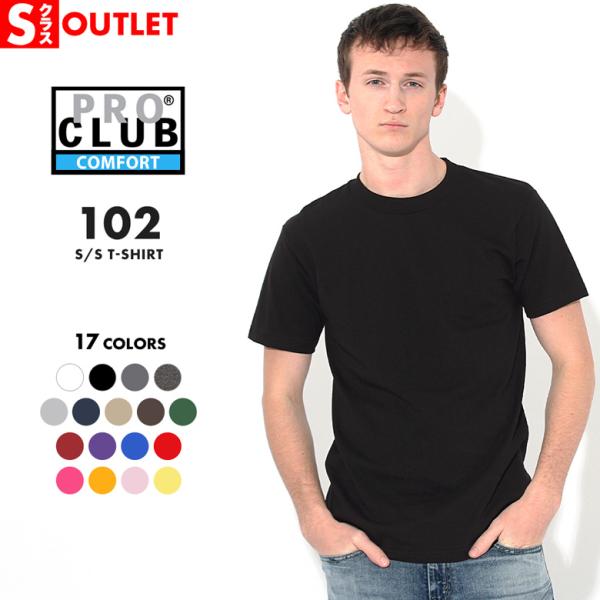 【Sランク】アウトレット 返品・交換・キャンセル不可｜プロクラブ Tシャツ 半袖 コンフォート 10...