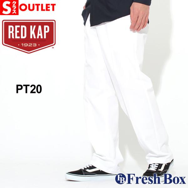 【送料無料】 【Sランク】アウトレット 返品・交換・キャンセル不可｜レッドキャップ ワークパンツ ジ...