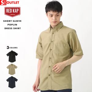 BRIEFING レッド シャツ Lサイズ RED KAP レッドキャップ 半袖シャツ ワークシャツ メンズ 無地