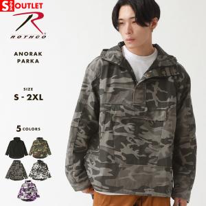 ROTHCO（ロスコ） マウンテンパーカー メンズ ミリタリー アノラック
