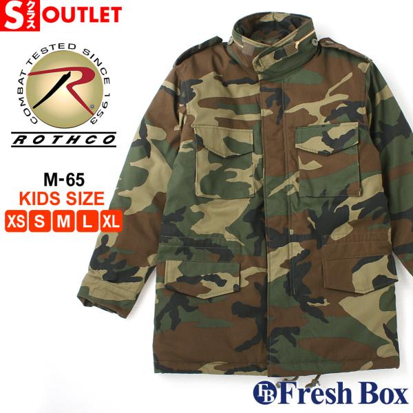 【Sランク】アウトレット 返品・交換・キャンセル不可｜ [キッズ] ロスコ M-65 ジャケット キ...
