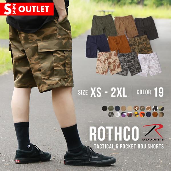 【Sランク】アウトレット 返品・交換・キャンセル不可｜ロスコ ハーフパンツ メンズ カーゴ BDU ...